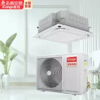志高(iCongo)天花机2匹变频 KFR-51Q3W/BPN4EY-QB(3)