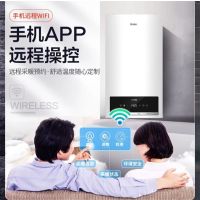 西安发货 次日送达  Haier/海尔燃气壁挂炉HW1 26KW L1PB26-HW1(T)U1