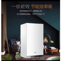 西安发货 Haier海尔燃气壁挂炉HN1冷凝炉LL1PBD20-HN1(T)20KW