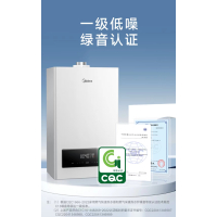 美的壁挂炉L1GB20-C09 20KW