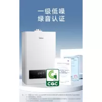 美的壁挂炉L1GB20-C09 20KW