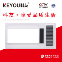 科友-KY-09集成吊顶浴霸卫生间嵌入式300*600多功能智能风暖浴霸换气取暖含照明五合一浴霸