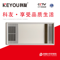 科友-KY-03集成吊顶浴霸卫生间嵌入式300*600多功能智能风暖浴霸换气取暖含照明五合一浴霸
