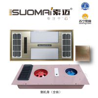 索迈-SM-22集成吊顶浴霸卫生间嵌入式300*600多功能智能风暖浴霸换气取暖含照明五合一浴霸SM