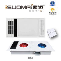 索迈-SM-18集成吊顶浴霸卫生间嵌入式300*600多功能智能风暖浴霸换气取暖含照明五合一浴霸SM