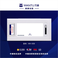 万途-WH-008智能开关控制集成吊顶浴霸卫生间嵌入式300*600多功能智能风暖浴霸换气取暖含照明五合一 浴霸