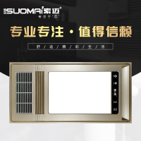 索迈-SM-21集成吊顶浴霸卫生间嵌入式300*600多功能智能风暖浴霸换气取暖含照明五合一浴霸