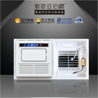 索菲亚伯爵-摆叶电风扇集成吊顶电 器电风扇卫生间嵌入式300*300多功能智能吹风照明浴霸