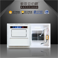 索菲亚伯爵-摆叶带灯电风扇集成吊 顶电器电风扇卫生间嵌入式300*300多功能智能吹风照明 浴霸