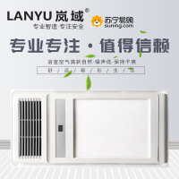 LANYU岚域-尊享3号-6集成吊顶电器浴霸卫生间嵌入式300*600多功能智能风暖浴霸换气取 暖照明
