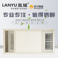 LANYU岚域-尊享1号-3集成吊顶电器浴霸卫生间嵌入式300*600多功能智能风暖浴霸换气取 暖照明