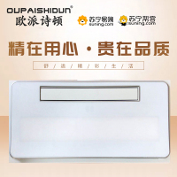 欧派诗顿-双核l号集成吊顶浴霸卫生间嵌入式300*600多功能智能风暖浴霸换气取暖含照明五合一 浴霸