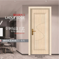 欧雅豪门业（2216）门业简约卧室门烤漆室内厨房门客厅书房门套装门家用木门