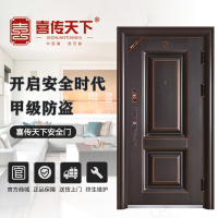 喜传天下门业-喜庆(仿真铜)甲级家用大门智能防盗门钢质别墅门子母门安全门