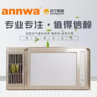 ANNWA浴霸浴室多功能取暖器集成吊顶智能多功能取暖器(AH-JC607)
