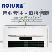 奥露浴霸(AL01白)集成吊顶智能电器多功能浴霸