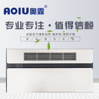 奥露浴霸（AL85）集成吊顶智能电器多功能浴霸