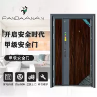 熊猫安安门业安全门-龙赫子母K13-1甲级家用大门智能防盗门钢质子母门安全门别墅门