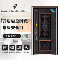 熊猫安安门业安全门-龙财拼接门中门1013甲级家用大门智能防盗门钢质子母门安全门别墅门