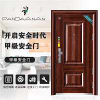 熊猫安安门业安全门-金莱9012甲级家用大门智能防盗门钢质子母门安全门别墅门