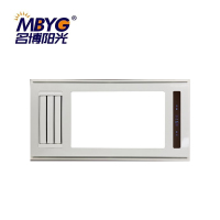 名博阳光浴霸(YG-102)集成吊顶智能电器多功能浴霸