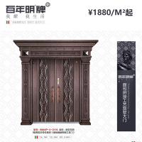 百年明牌门业(2166-拨云见日)定制别墅大门庭院门双开门甲级农村大门 每平方价格
