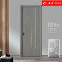 皇拓无漆木门(HT730-帕斯高灰+亚铜拉丝)实木木门室内门简约卧室门客厅书房门家用门木门门业