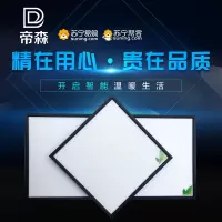 帝森-窄边框集成吊顶电器LED照明灯卫生间嵌入式300*600LED照明灯平板灯浴霸1