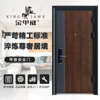 金甲威门业(20-16普罗旺斯)甲级安全门高端户门智能防盗门轻奢平板青年款支持私人订制