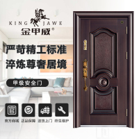 金甲威门业(1010玉律金科)甲级安全门高端户门智能防盗门欧式铝板拼接款支持私人订制