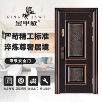金甲威门业(9211盛世二方)甲级安全门高端户门智能防盗门经典模压造型漆支持私人订制
