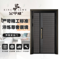 金甲威门业(8001卡酷)甲级安全门定制别墅大门防盗门铸铝防爆门高端户门私人订制每平方价格