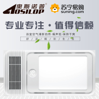 AOSILOP奥斯诺普浴霸(AUP30号)集成吊顶智能电器多功能浴霸