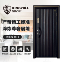 金亿甲门业(Z001钻石之星)甲级安全门高端户门智能防盗门双铝重型装甲全卡工艺支持私人订制KINGYIKA