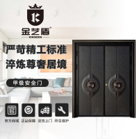 金艺盾门业(8005格朗德)甲级安全门定制别墅大门防盗门铸铝防爆门高端户门私人订制每平方价格