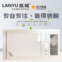 LANYU岚域-岚域9号集成吊顶电器浴霸卫生间嵌入式300*600多功能智能风暖浴霸换气取 暖照明