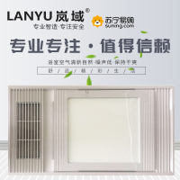 LANYU岚域-岚域尊享1-5集成吊顶电器浴霸卫生间嵌入式300*600多功能智能风暖浴霸换气取 暖照明