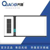 乔晟浴霸-阳光-9号集成吊顶浴霸卫生间嵌入式300*600多功能智能风暖浴霸换气取暖含照明五合一 浴霸