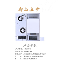 德福名鼎浴霸(名鼎18号)集成吊顶电器多功能风暖浴霸