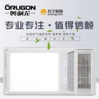 ORLIGON奥利龙系列浴霸(魅力3号)集成吊顶智能电器多功能风暖浴霸