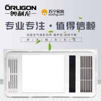 ORLIGON奥利龙系列浴霸(魅力1号)集成吊顶智能电器多功能风暖浴霸