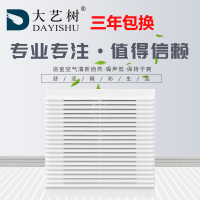 大艺树-300H-55-300*300超薄智能变频换气扇集成吊顶智能电器浴霸