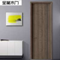 全简木门(QJ1052-胡桃木+黑木)实木复合门室内门简约家用卧室门客厅书房门业-CHOOGIO