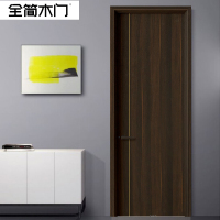 全简木门(QJ2017-烟熏橡木)实木复合门室内门简约家用卧室门客厅书房门业-CHOOGIO