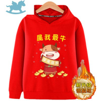 MOXUAN男童加绒连帽卫衣洋气牛年童装洋气男孩冬装儿童加厚保暖红色上衣卫衣童