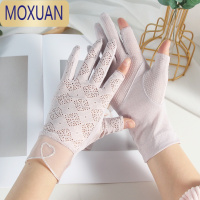 MOXUAN防晒手套女薄款夏季冰丝蕾丝开车骑车防滑触屏采茶户外露二指春天