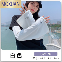 MOXUAN冰防晒袖套女开车冰丝手套护臂男夏季紫外线遮阳宽松薄款手袖大码