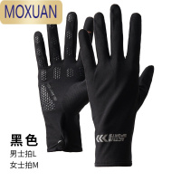 MOXUAN短款夏季开车电动车防晒手套男女士情侣薄款透气户外遮阳防滑触屏