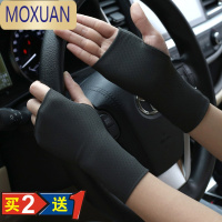 MOXUAN冰丝半指防晒手套男女夏季弹性高弹透气吸汗开车骑行防汗游戏写字