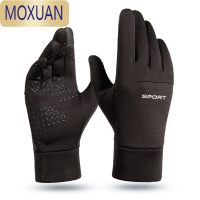 MOXUAN手套男冬季户外保暖触屏防寒防水加绒开车摩托车骑行送外卖漏二指